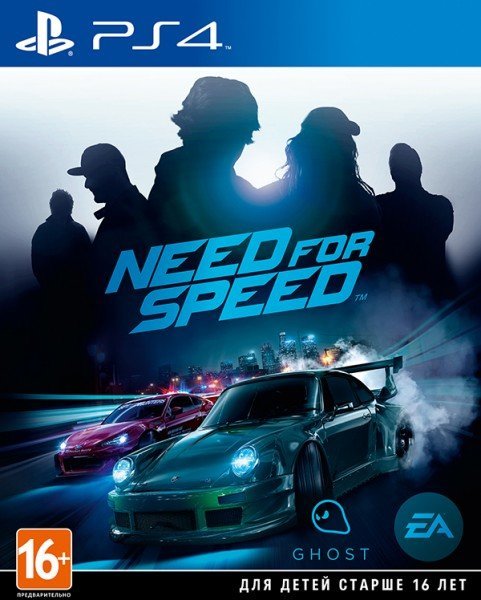 Need for Speed 2015 PS4 (русские титры)