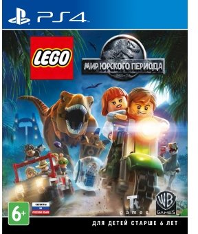 Lego Jurassic World (русская версия) PS4