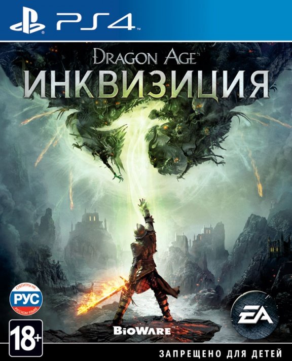 Dragon Age /PS4 (RUS)