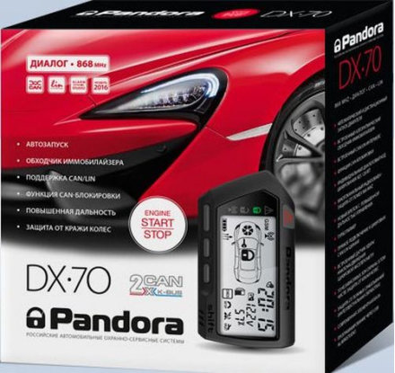 Pandora Dx 70