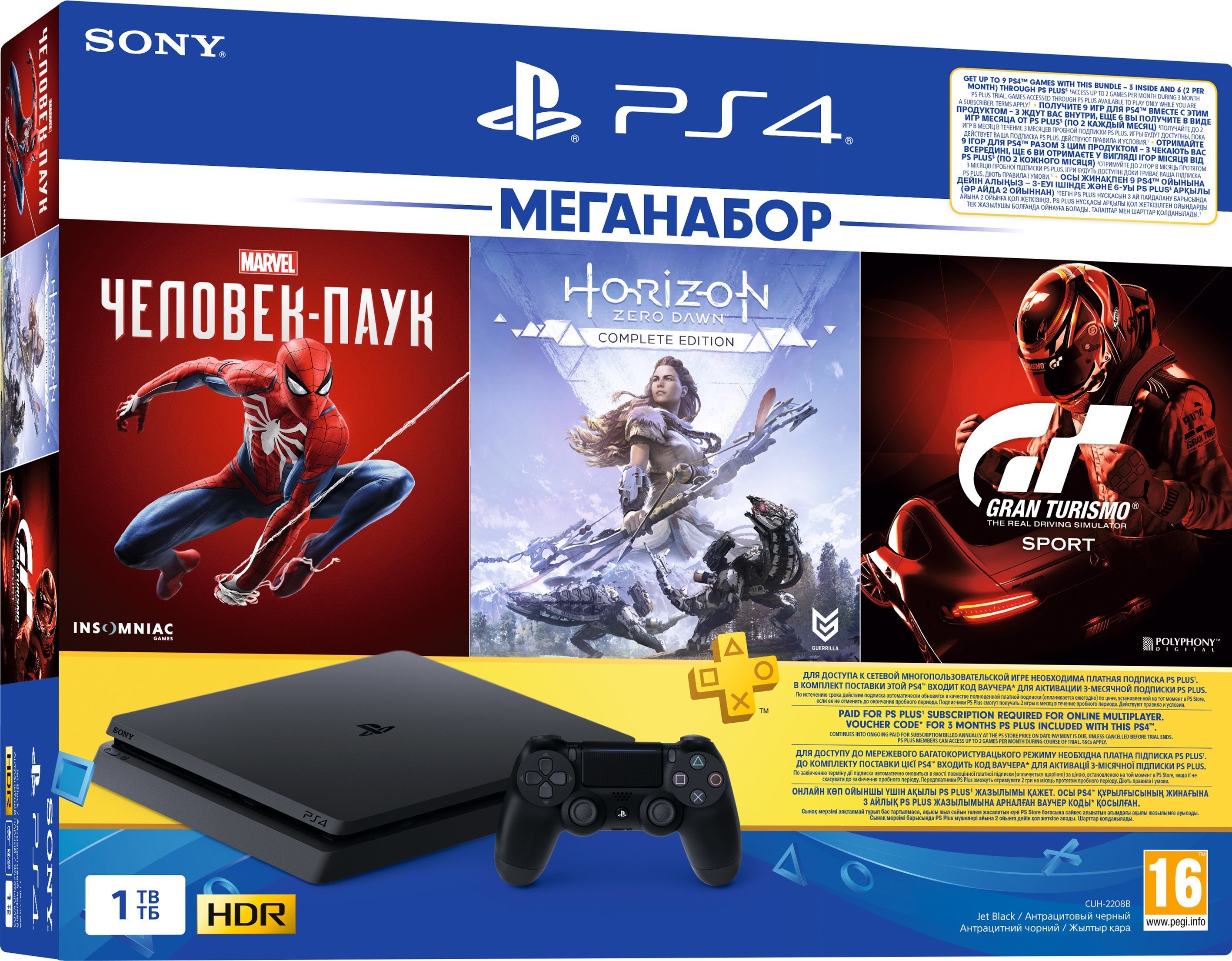Акция на Sony PlayStation 4 Slim 1TB Black Horizon Zero Dawn Ce + Spider-Man + Gran Turismo + 3M PSPlus (9391401) от Y.UA