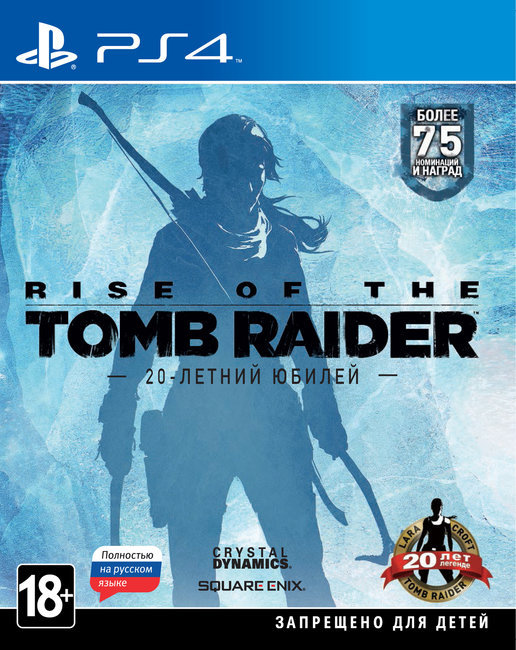Rise of the Tomb Raider: 20 Year Celebration Edition (PS4, Rus)