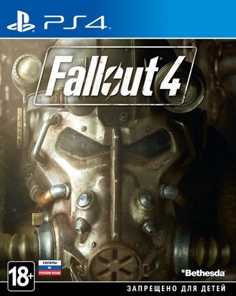 Fallout 4 PS4 (русские субтитры)