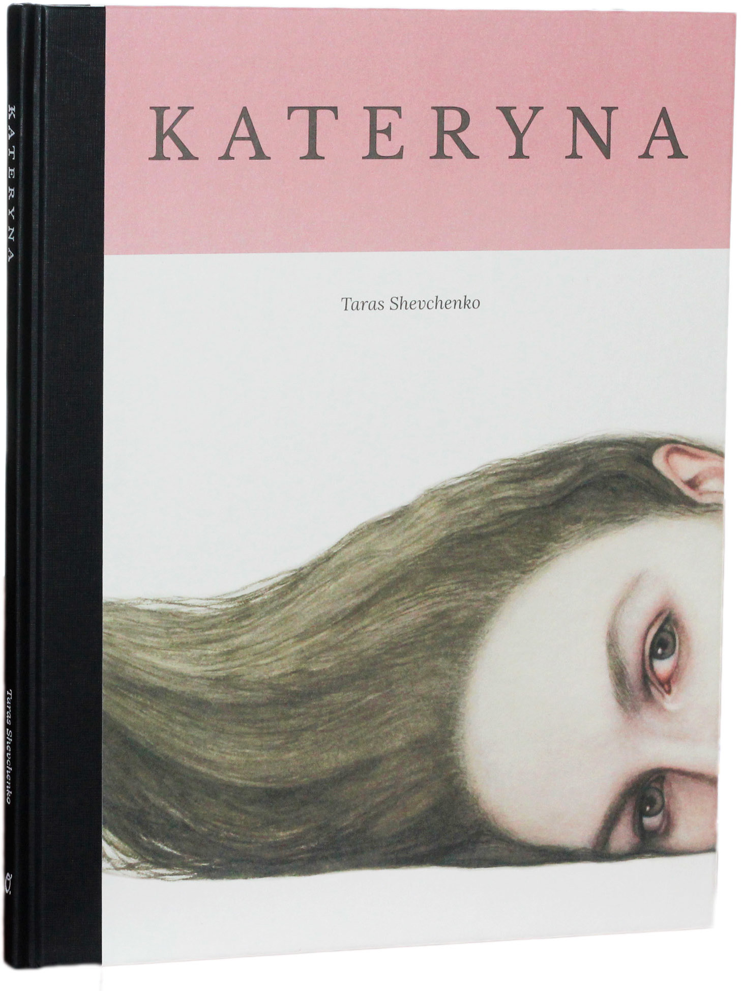 Книги катерины. Катерина книга Шевченко. Катерина Тарас Шевченко книга. Катрина Шевченко читать. Тг Шевченко книга Катерина.