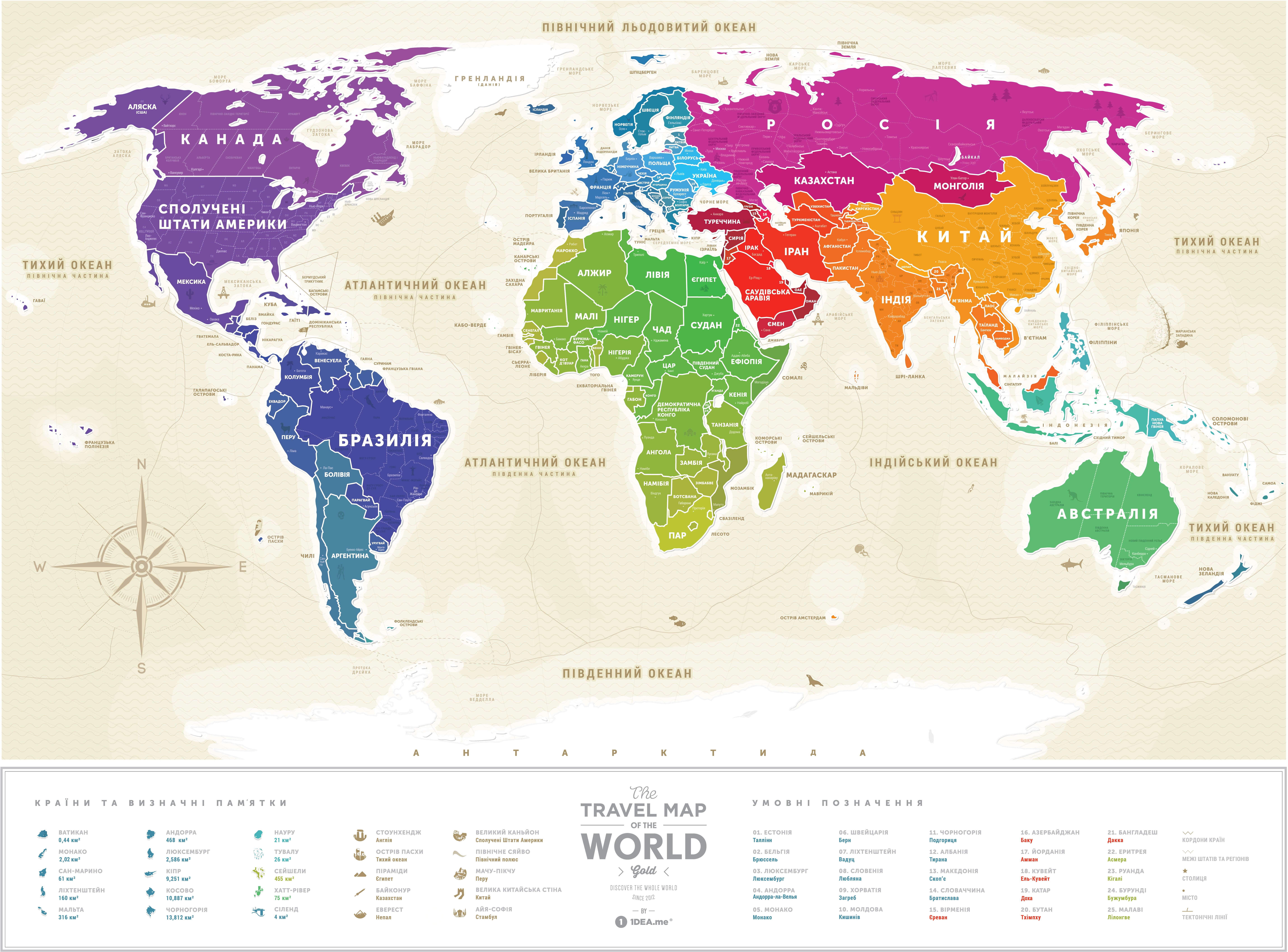 Карты за рубежом работают. Мировая карта стран на русском языке.