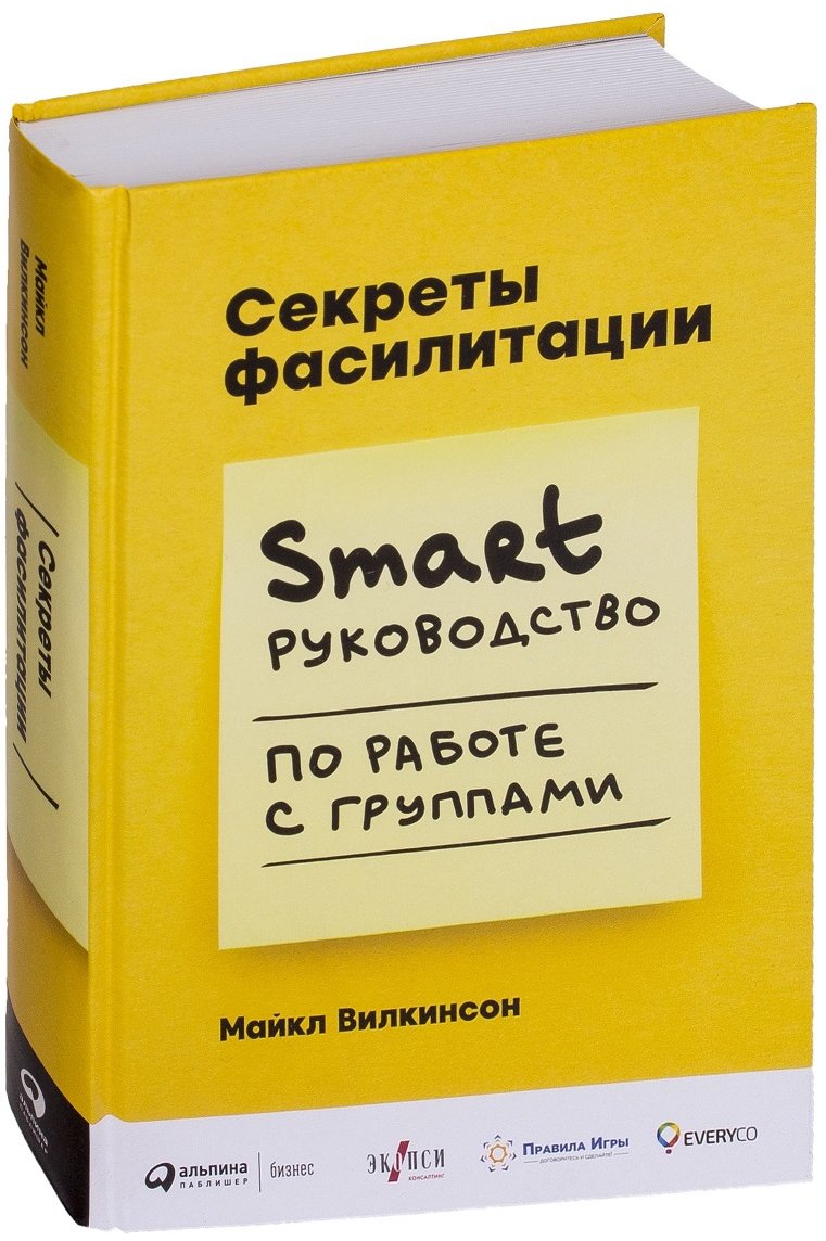 Пол вилкинсон брайан джонсон управление itsm проектами от лукавого сборник вредных советов